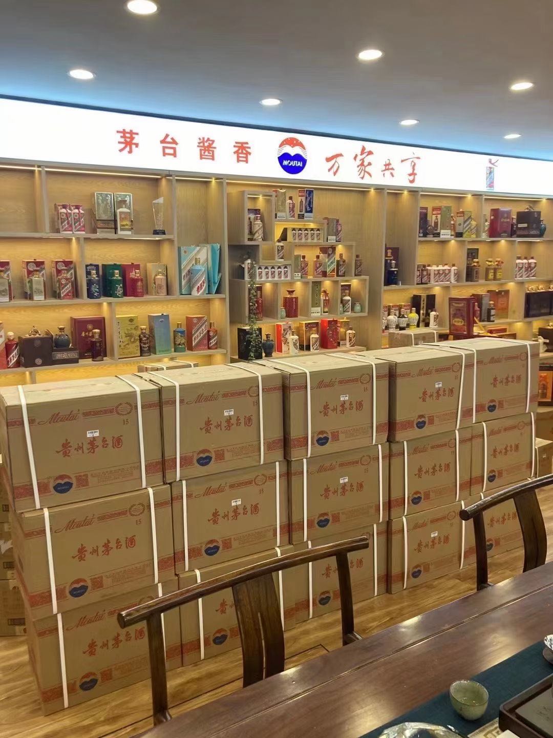 仪陇临沂郯城15年茅台酒礼盒回收多少钱哪里回收(附近上门回收茅台酒）?