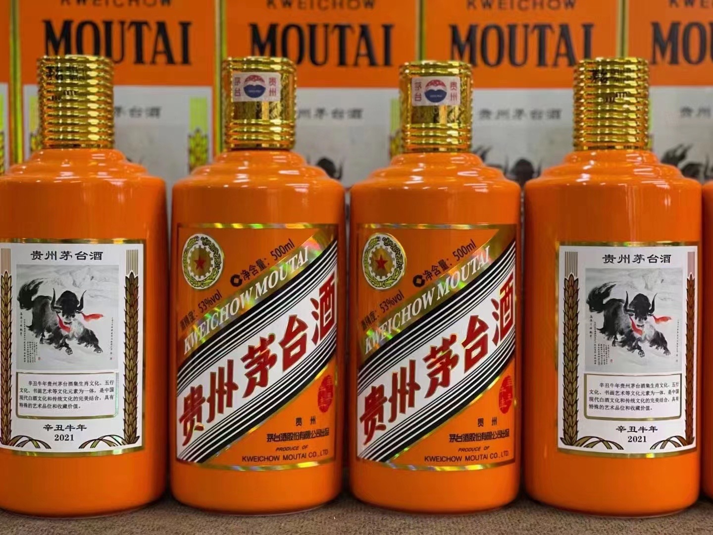 仪陇德州齐河回收50年陈年茅台酒价格哪里回收(附近上门回收茅台酒）?